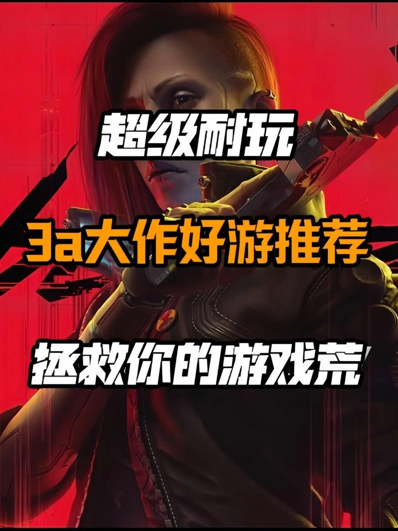 steam上单机游戏排行榜，这些高分神作必玩！