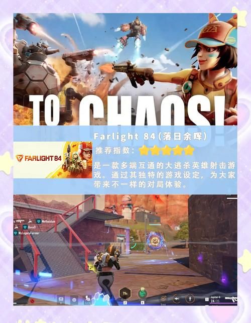 steam免费单机游戏哪个好玩？这几款千万别错过！