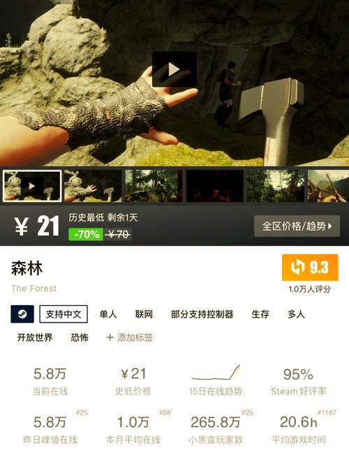 steam单机免费游戏哪个好玩？这几款千万别错过！