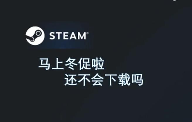 steam单机小游戏怎么选？新手入门避坑指南！