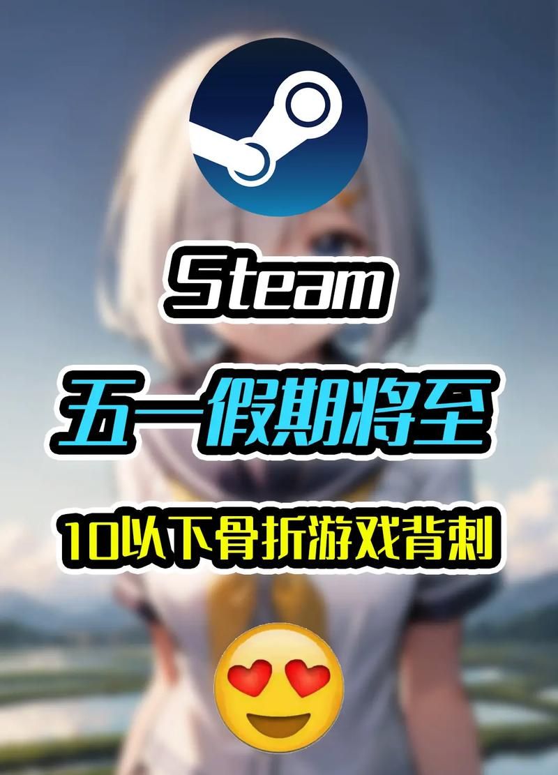 Steam单机游戏哪个好玩？这几个千万别错过！