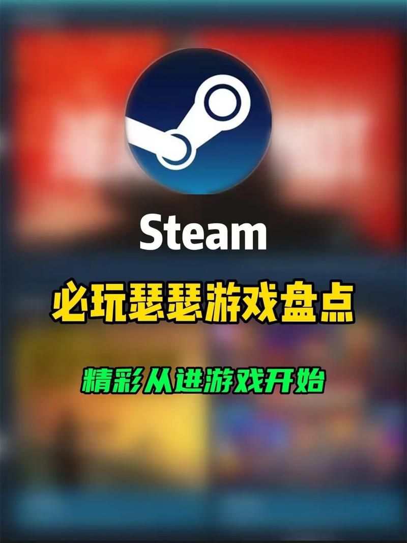 Steam单机游戏怎么选？新手老玩家都看这份攻略！