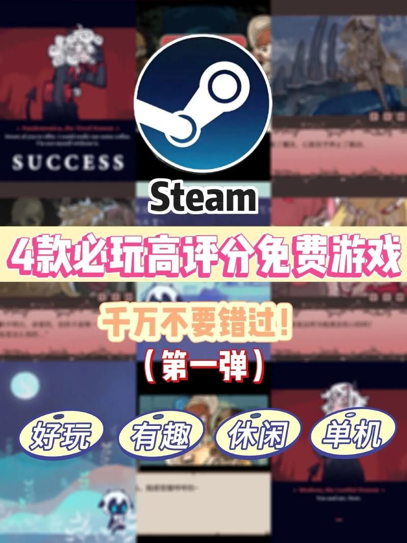 steam单机游戏排行来了！这几款必玩神作别错过！