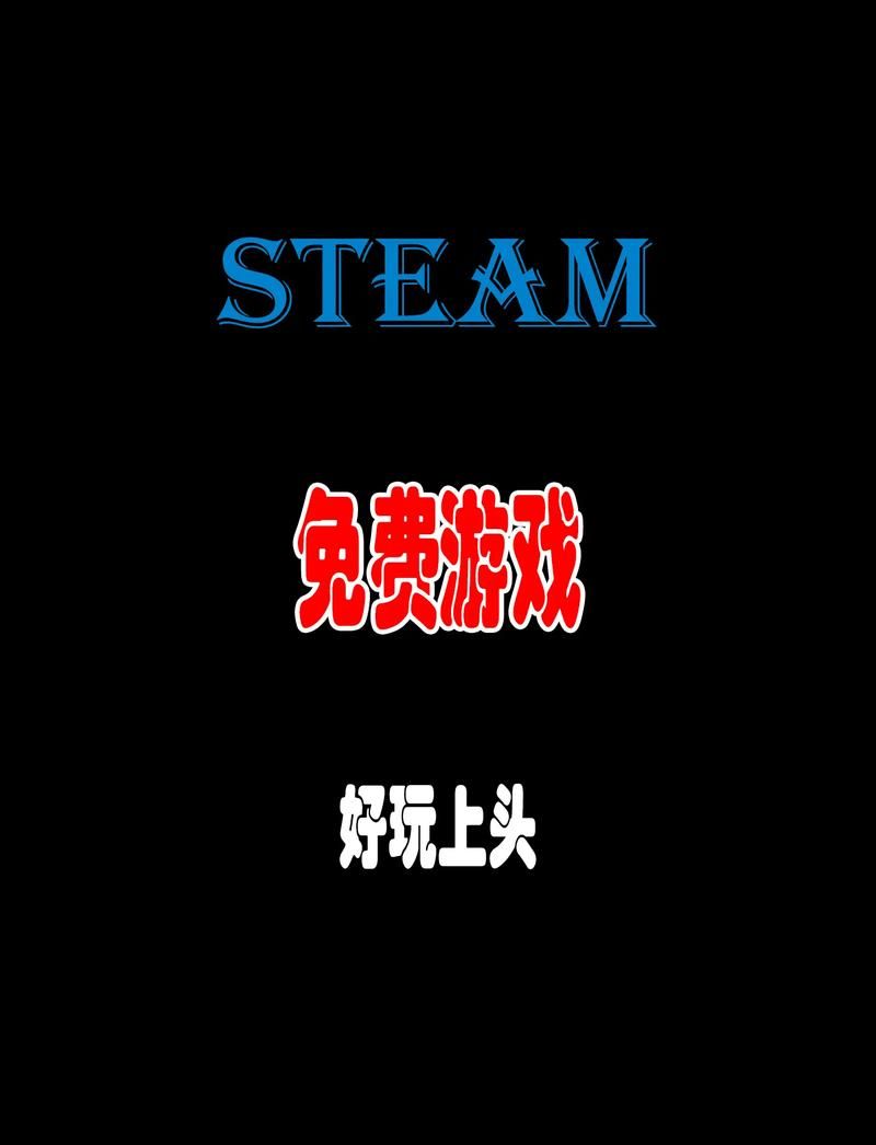 steam最好玩的单机游戏盘点，这几款让你玩到爽！