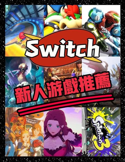 switch好玩的单机游戏有哪些？这几个耐玩不腻！