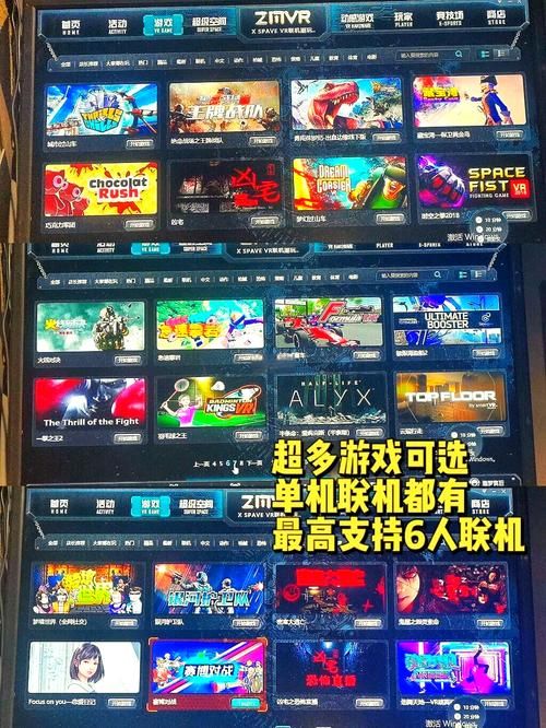 vr单机游戏哪个好玩？这几个平台选择多到爆！