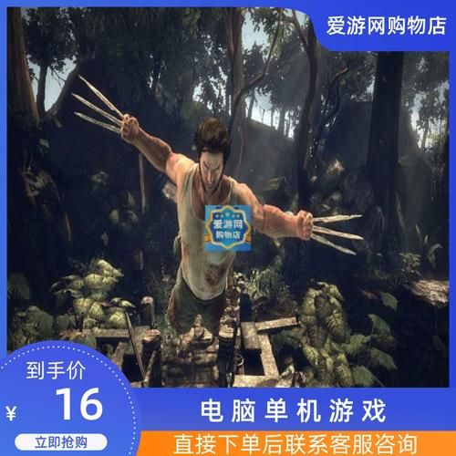 x战警单机游戏怎么玩？新手必看超详细攻略！