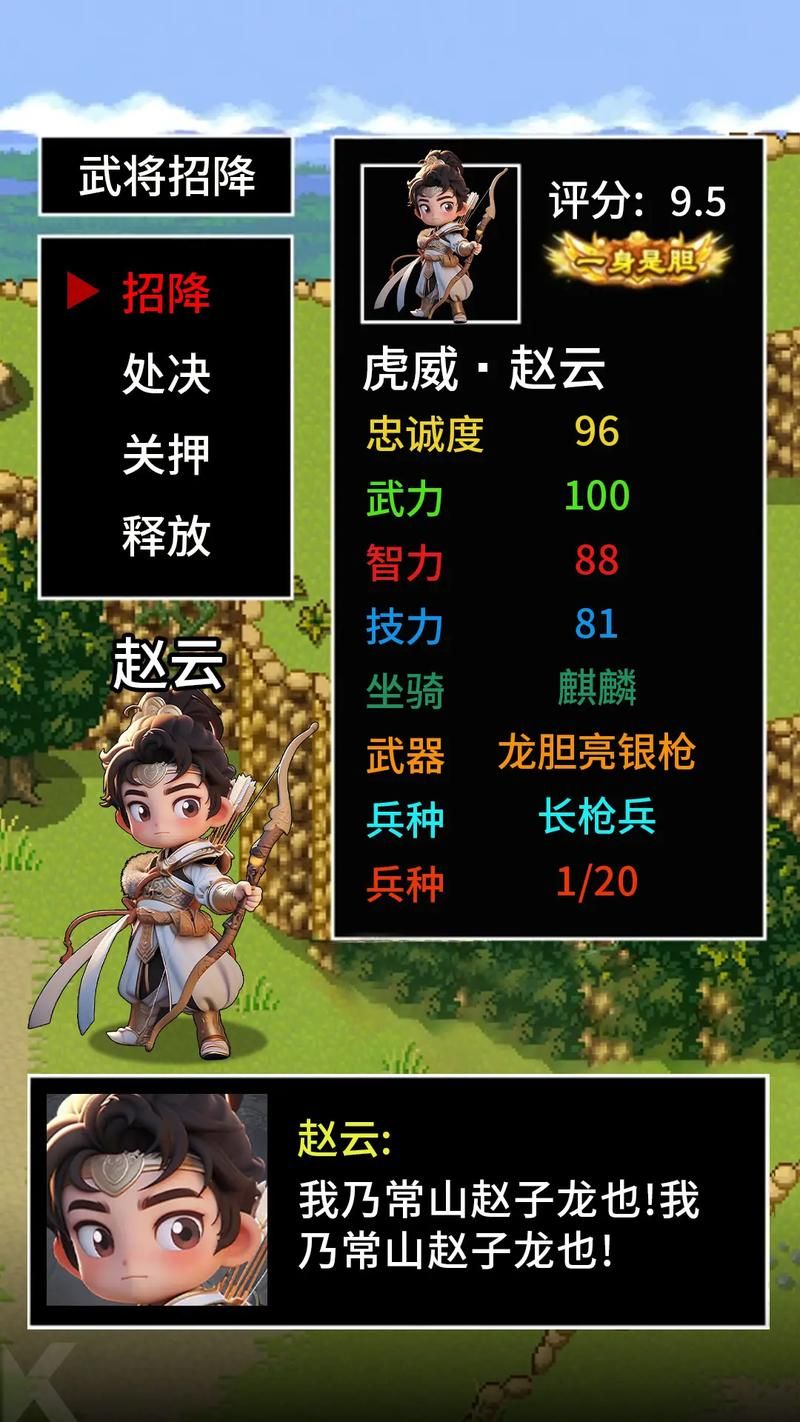 三国单机小游戏推荐，这几款让你玩个过瘾！