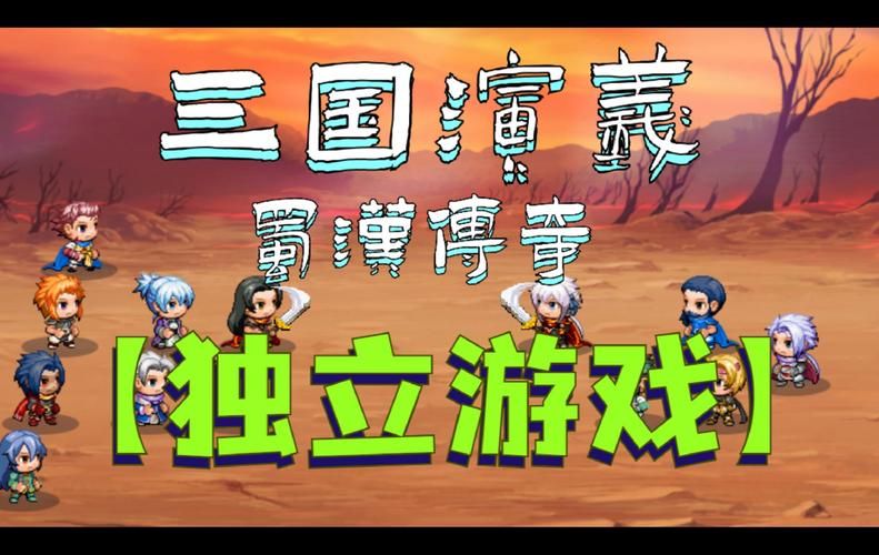 三国单机游戏下载去哪找？这几个地方资源又多又好！