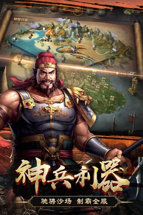 三国单机游戏哪款好玩？这几款经典不容错过！