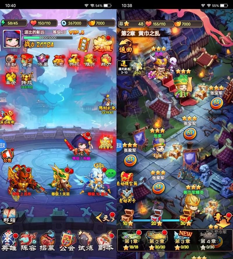 三国单机游戏推荐：新手入门必玩这几款！