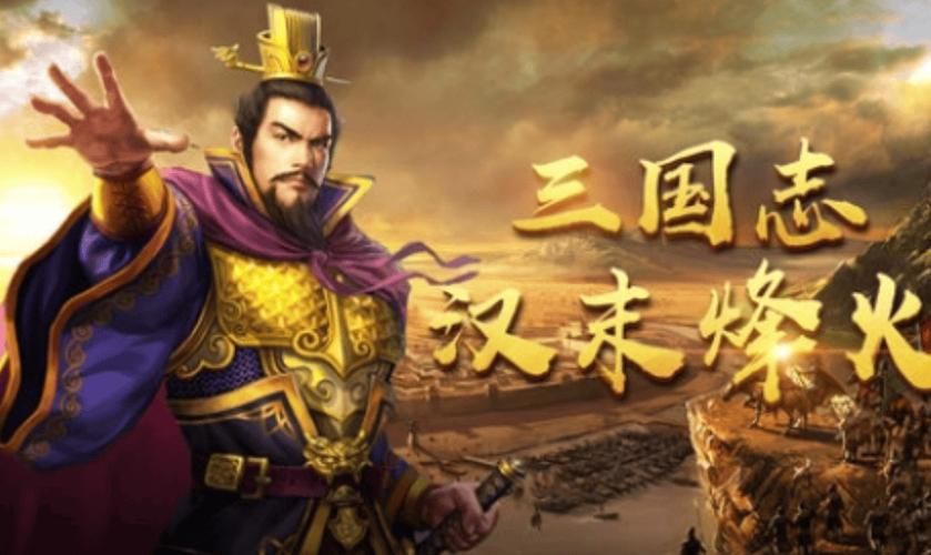三国单机游戏推荐：新手入门必玩这几款！