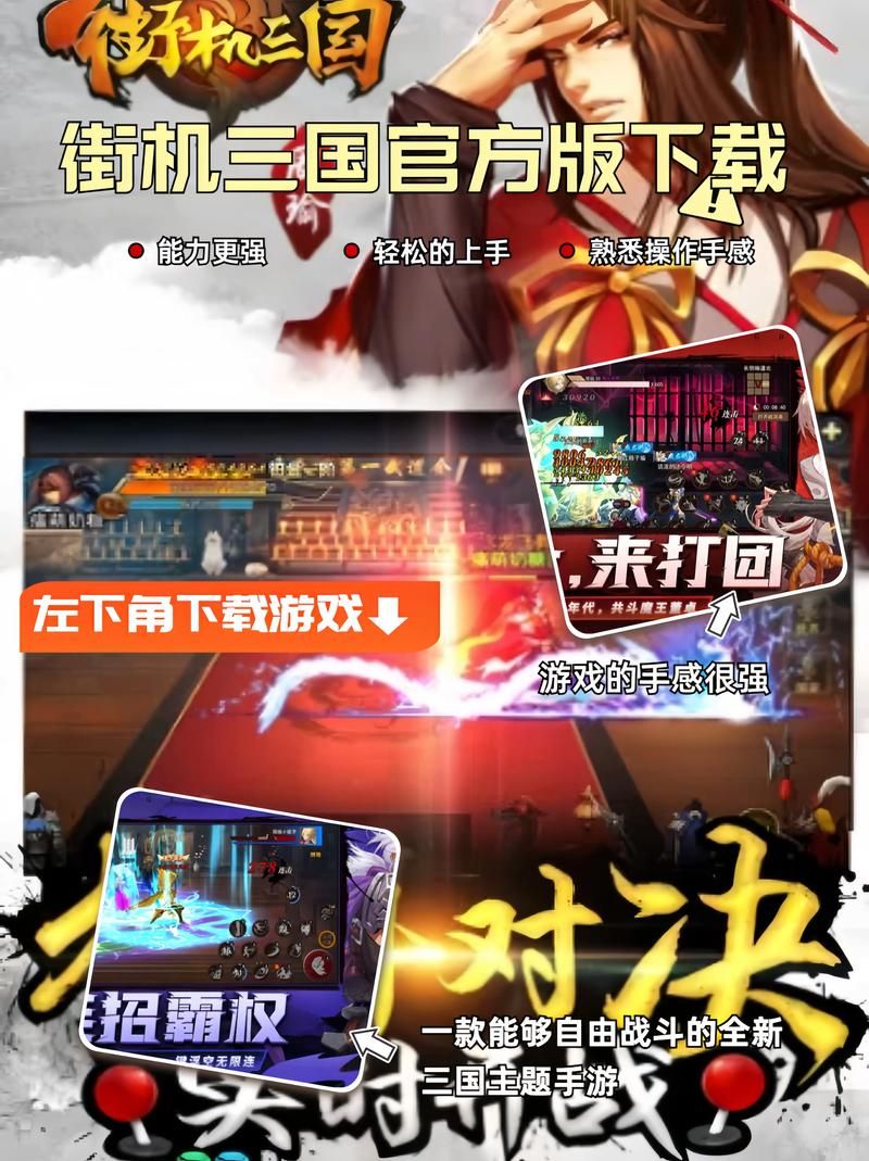 三国单机游戏推荐：这几款不玩绝对是你的损失！