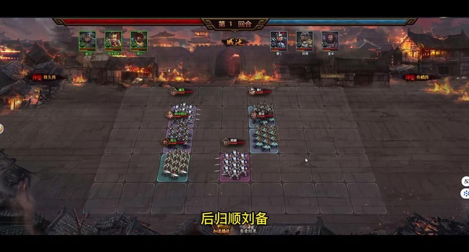 三国单机电脑游戏大全：各种版本一次性玩个够！