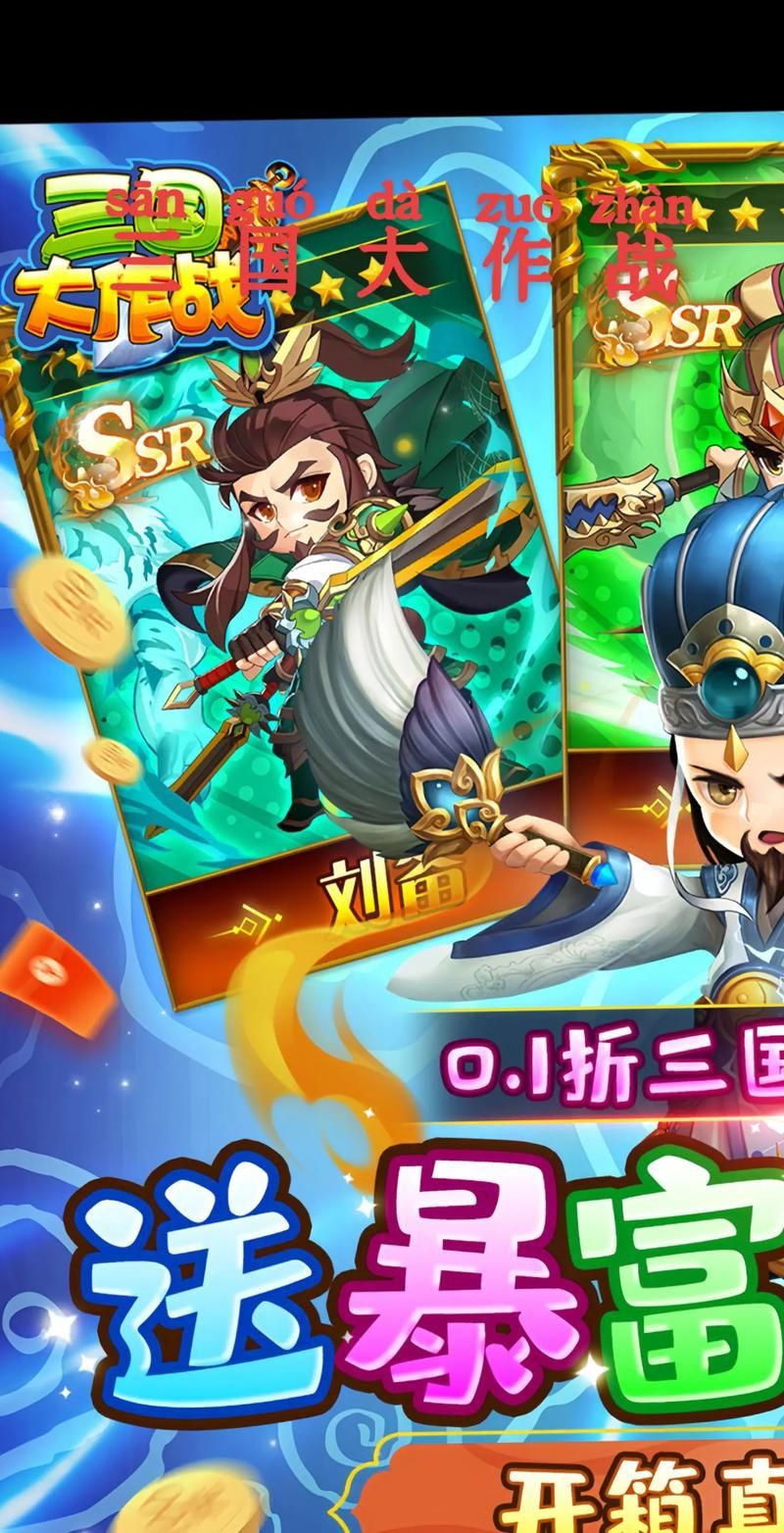 三国单机策略游戏哪个好玩？这几款经典必玩！