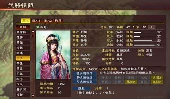 三国志单机游戏下载哪个版本好？经典版本推荐！