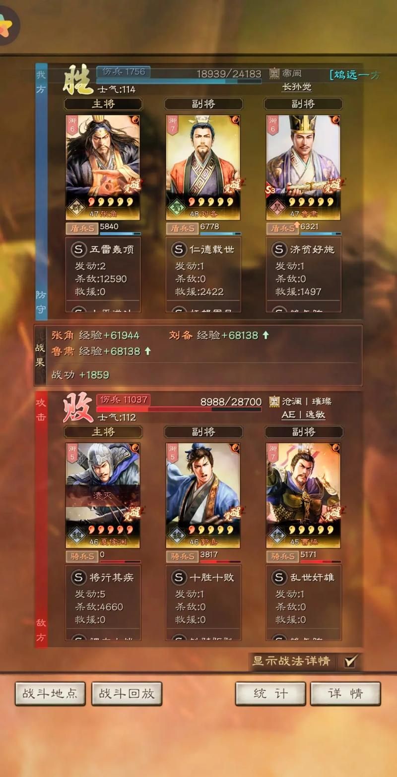 三国志单机游戏大全：哪款最好玩？玩家力荐这几款！