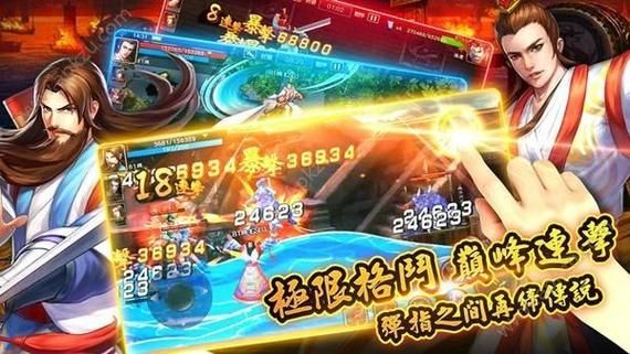 三国战纪单机游戏下载后怎么安装？详细教程来了！