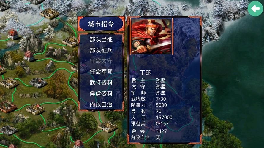 三国游戏单机版大全：经典怀旧，哪些最好玩？