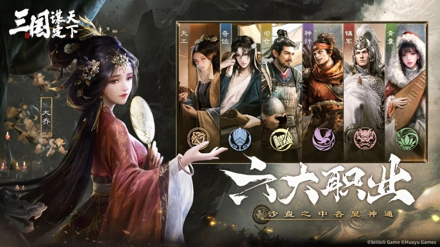 三国游戏单机破解版哪里找？老玩家分享靠谱资源！