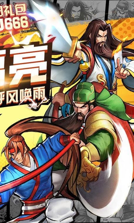 三国游戏单机破解版哪里找？老玩家分享靠谱资源！