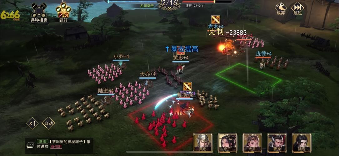 三国演义单机游戏攻略大全，快速通关技巧分享！