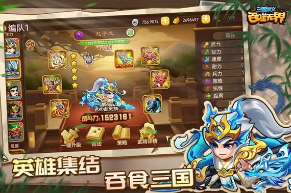 三国演义单机游戏攻略大全，快速通关技巧分享！