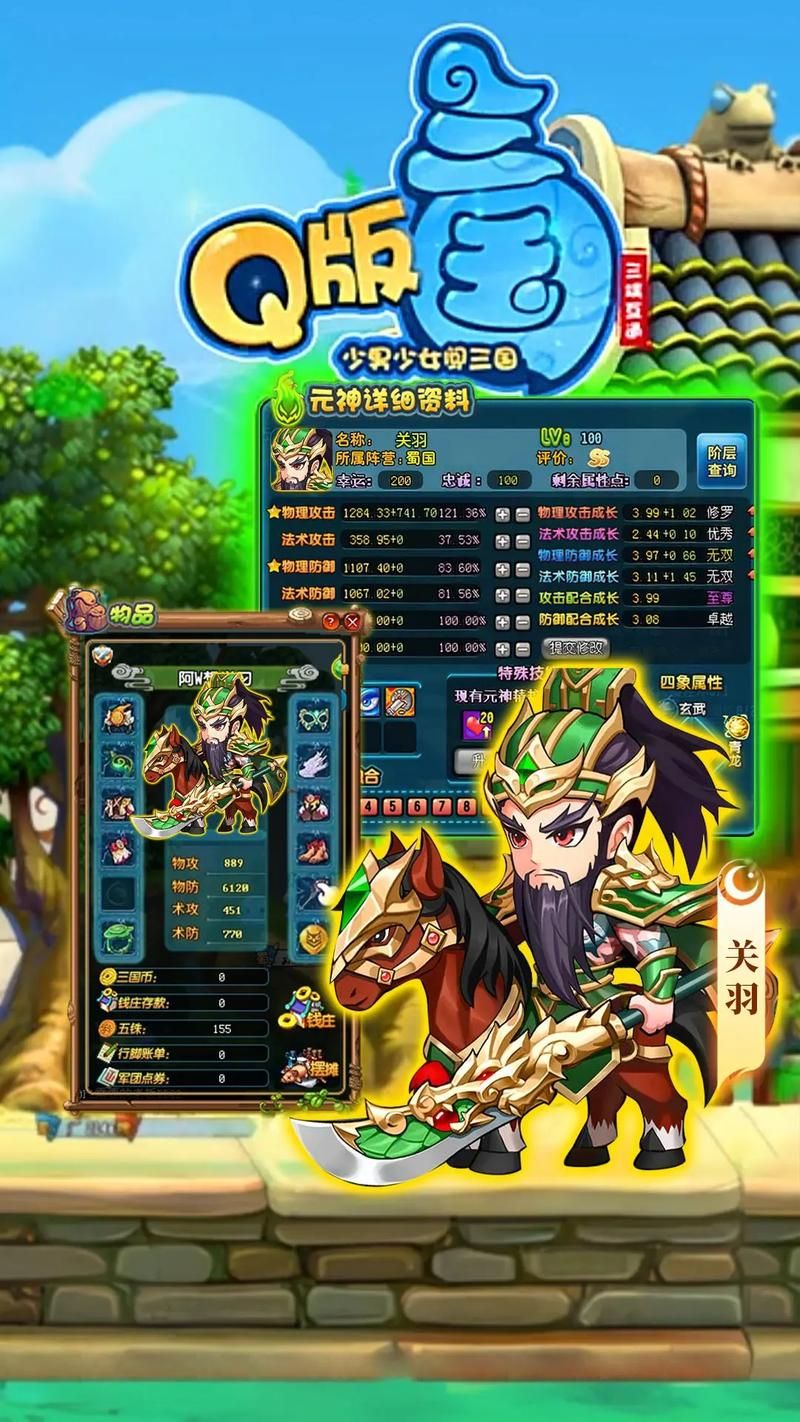 三国系列单机游戏有哪些？这几款经典必玩！