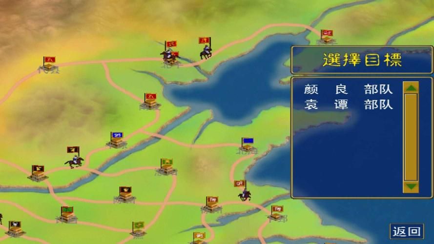三国群英传3单机游戏秘籍，助你称霸三国！