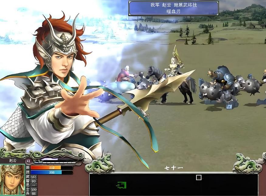三国群英传3单机游戏秘籍，助你称霸三国！