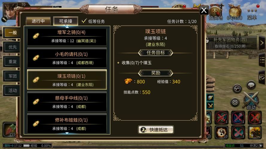 三国群英传单机游戏下载，老玩家力荐经典版本！