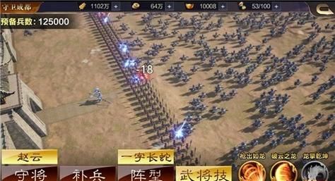 三国群英传单机游戏下载，老玩家力荐经典版本！