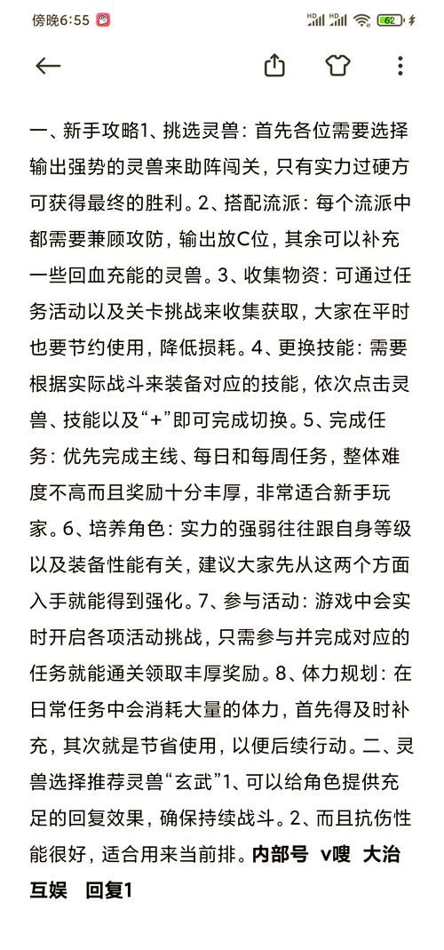 三张牌单机游戏怎么玩？新手也能快速上手的攻略！