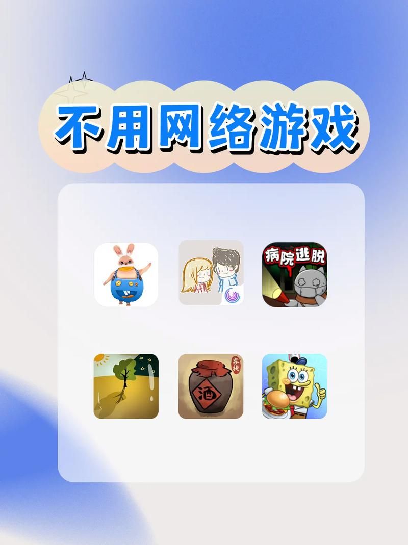 不联网的单机手机游戏大盘点，总有一款适合你！