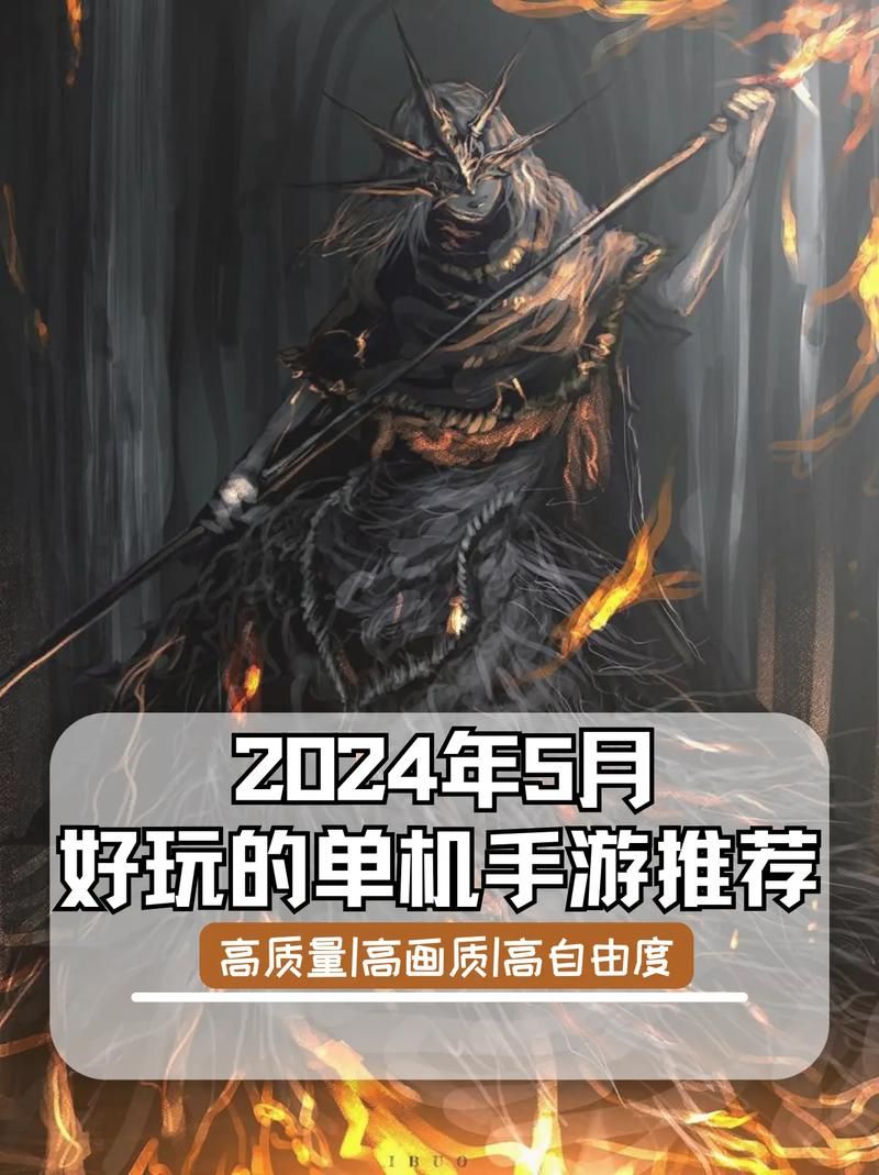 不联网的单机手机游戏大盘点，总有一款适合你！