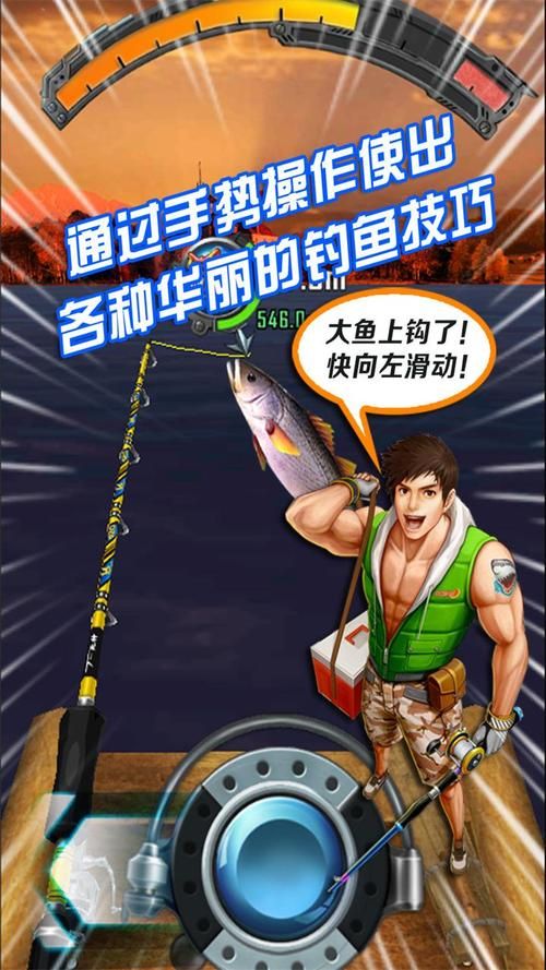 不花钱也能爽！盘点那些好玩的单机免费钓鱼游戏！