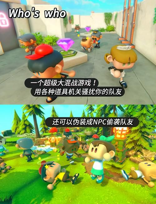 两个人玩的单机游戏哪个好？这篇推荐不容错过！