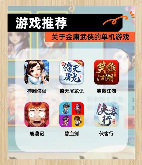 中国风单机游戏哪个好玩？强烈推荐这几款！