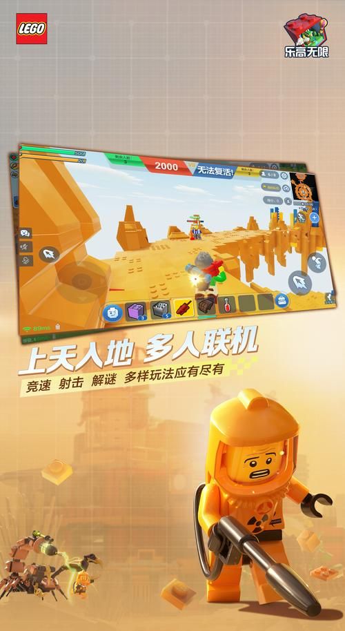 乐高单机游戏大全：看看有没有你喜欢的！