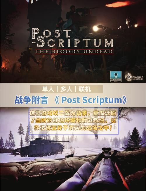 二战即时战略单机游戏：经典老游戏大盘点！