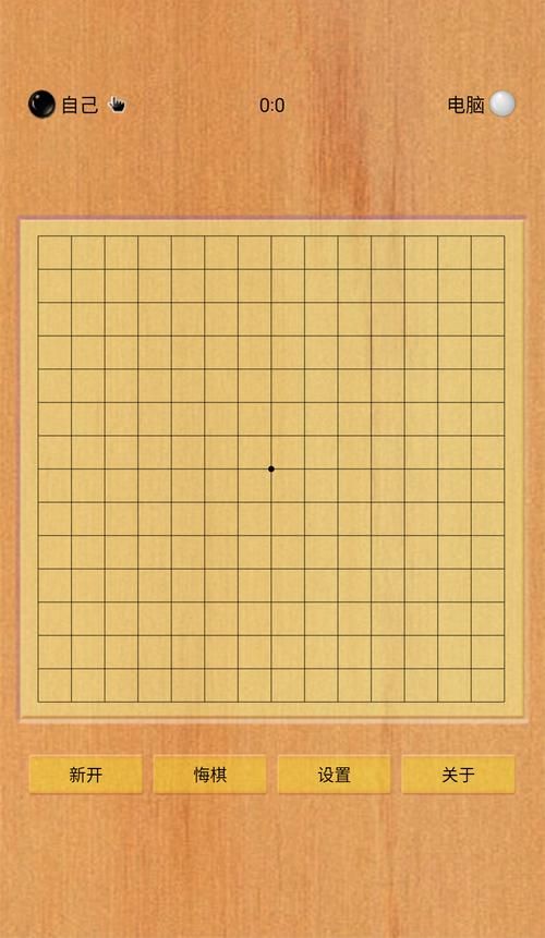 五子棋单机游戏哪个好玩？这几款让你爱不释手！