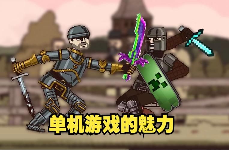 什么单机游戏比较好玩不腻？盘点那些必玩神作！