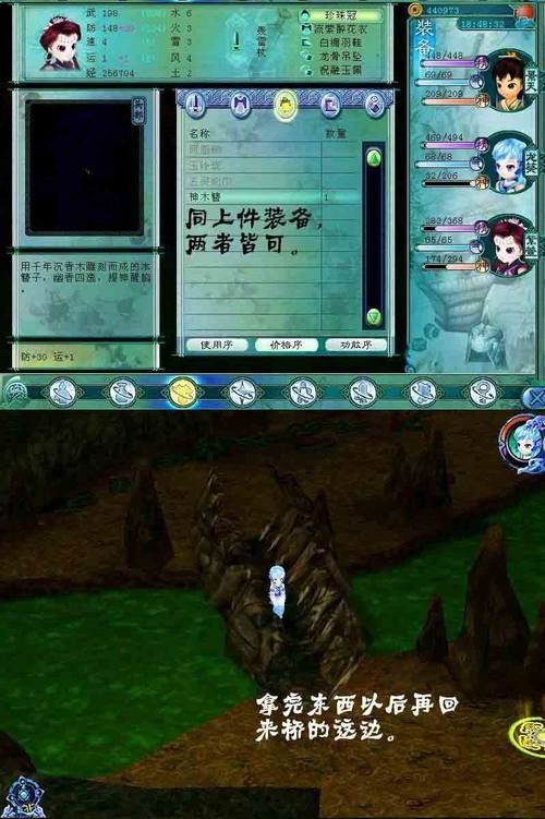 仙剑3单机游戏重制版出了吗？最新消息看这里！