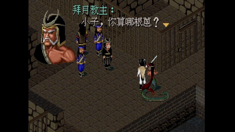 仙剑奇侠传1单机游戏怎么玩？详细教程看这里！