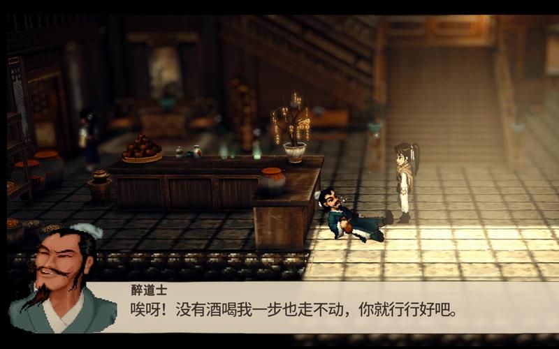 仙剑奇侠传1单机游戏怎么玩？详细教程看这里！