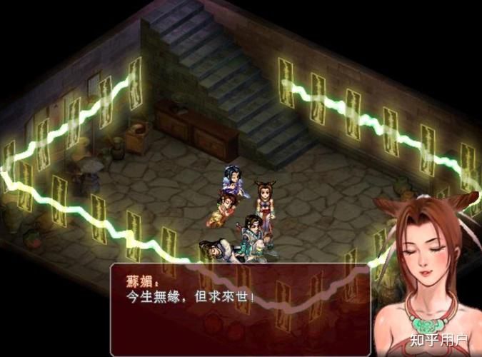 仙剑奇侠传4单机游戏配置要求高吗？一看便知！
