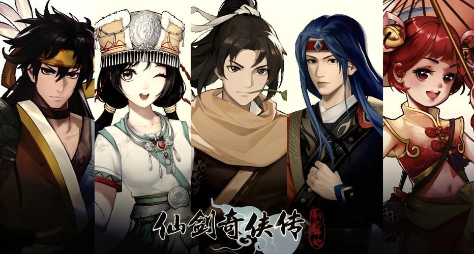 仙剑奇侠传四单机游戏值得玩吗？老玩家告诉你！