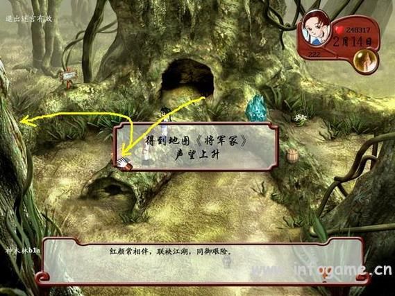 仙剑客栈单机游戏在哪下载？老玩家告诉你！