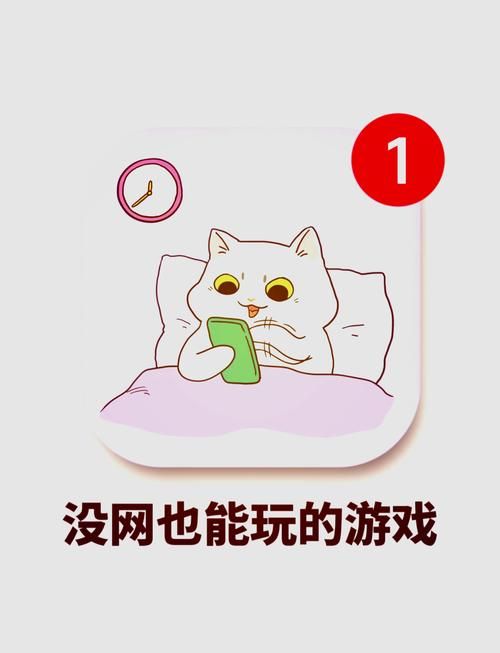 休闲闯关游戏单机推荐，无聊时打发时间的必备神器！