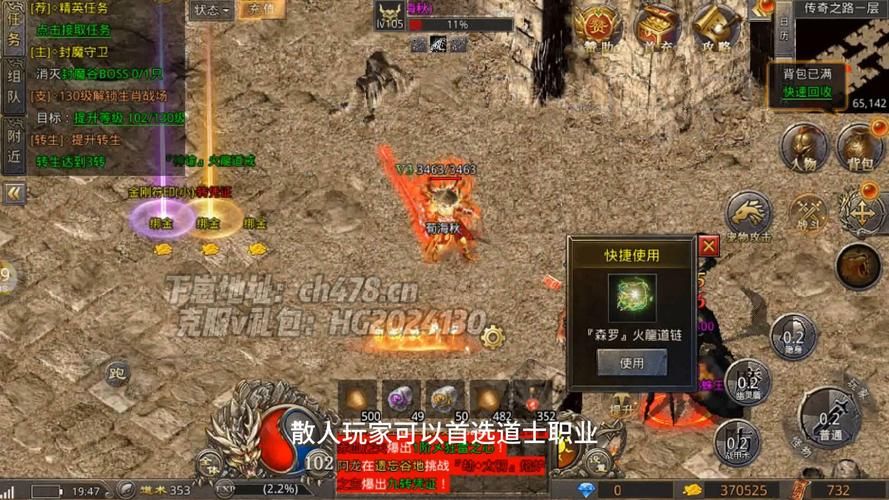 传奇单机游戏怎么下载？手把手教你快速安装！